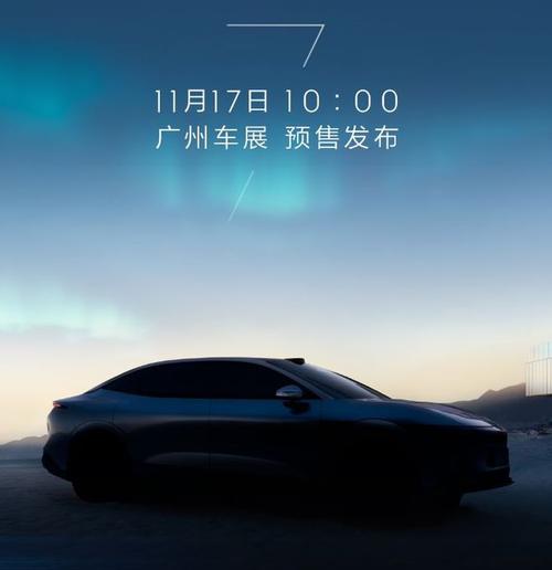 成都147极氪汽车发布智能汽车全域AI，比亚迪的未来服务提升用户体验